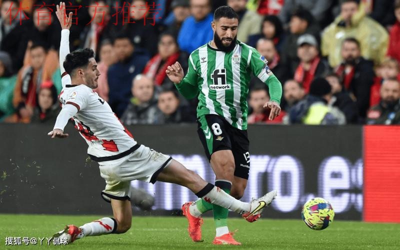 广种无收 巴列卡诺战平皇家贝蒂斯